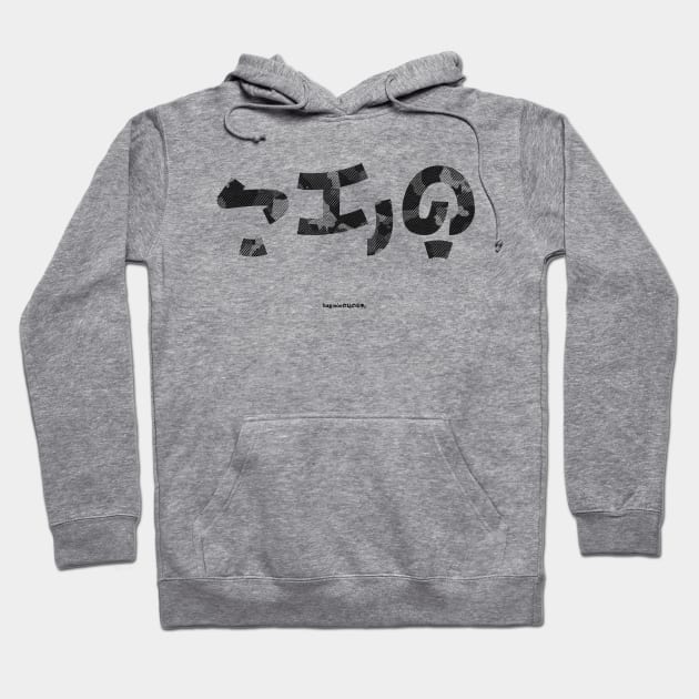 hukbo Hoodie by baybayin